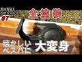 【ペダルカーvol.7】いったい何色？白、黄、赤、黒の4色を合わせて全塗装。錆び錆びベスパが「ウレタン塗装」で現代によみがえる！