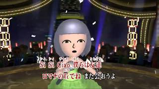 Si Si Ciao ロマナの丘で 歌詞 笠原弘子 ふりがな付 歌詞検索サイト Utaten