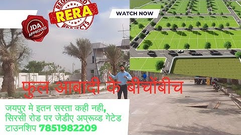 जयपुर मे इतना सस्ता कही नही || सिरसी रोड पर Jda approved plot near sirsi road Bindayka || Tarang