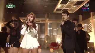 141123 Inkigayo Hyorin X Jooyoung - Erase (feat. Iron)