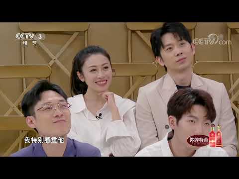 [金牌喜剧班]是谁让一向沉稳的导师们上演起“抢人大战”？|CCTV综艺