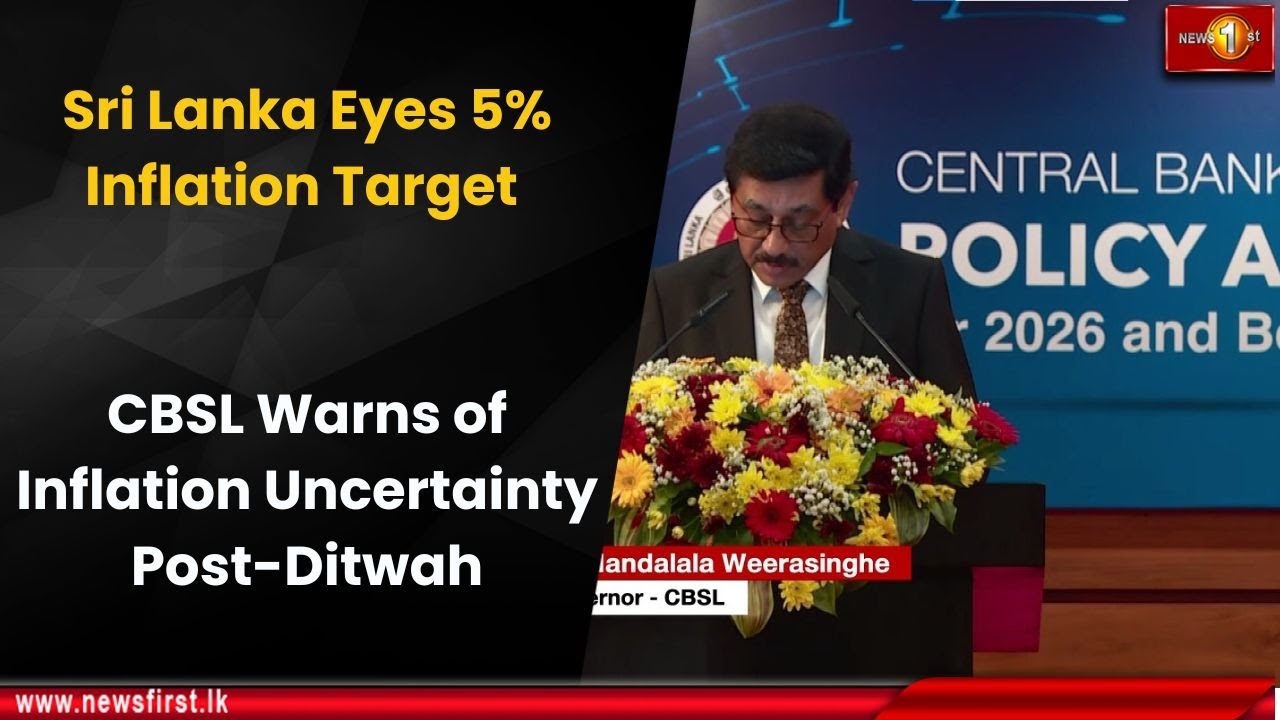 Шри-Ланка стремится к 5%-ному целевому показателю инфляции: Центральный банк Шри-Ланки предупрежд...