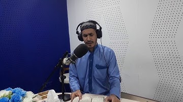 تلاوة بمقام الحجاز وبعض المقامات الاخرى بصوت القارئ محمد فيصل الجنابي في اذاعة راديو سامراء