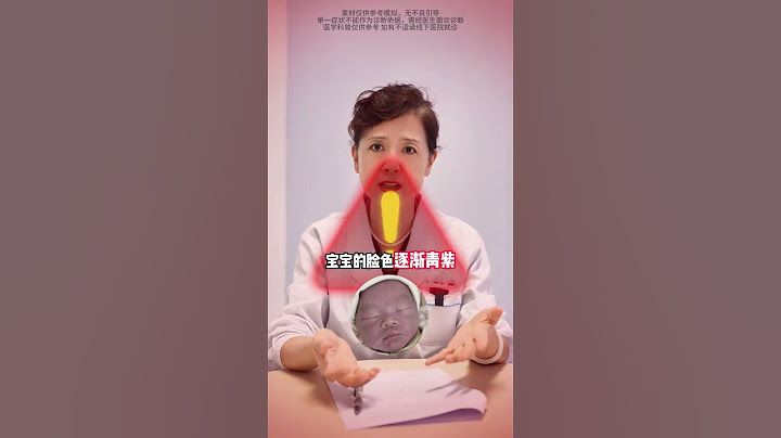 宝宝呛奶之后，宝爸宝妈们要把握好黄金四分钟！ #育儿经验分享 #医学科普 #科普一下 #急救 #儿童故事绘本