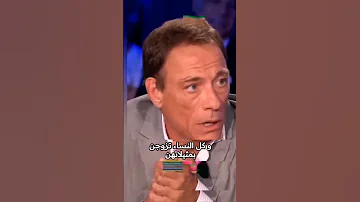 رأي فاندام في المثلية 