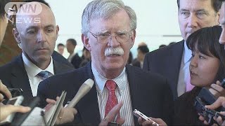 北朝鮮がボルトン氏を痛烈批判　曰く「人間不良品」(19/05/27)