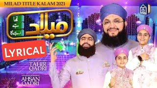 Download Lagu Milad Tha Milad Hai Milad Rahega Lyrics Hafiz Tahir Qadri 12 Rabi Ul Awwal Best Naat MP3