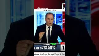 Tucker Carlson on Minister saying "Israel Is the Most Attacked Nation" 😒