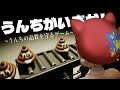 【うんちがいさがし】うんちの品質を死守する高速まちがい探し【大代真白/あおぎり高校】