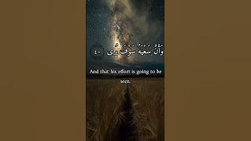 وأن ليس للانسان الا ما سعى🌷.... القارئ احمد خضر💜 #القرآن_الكريم #راحة_نفسية