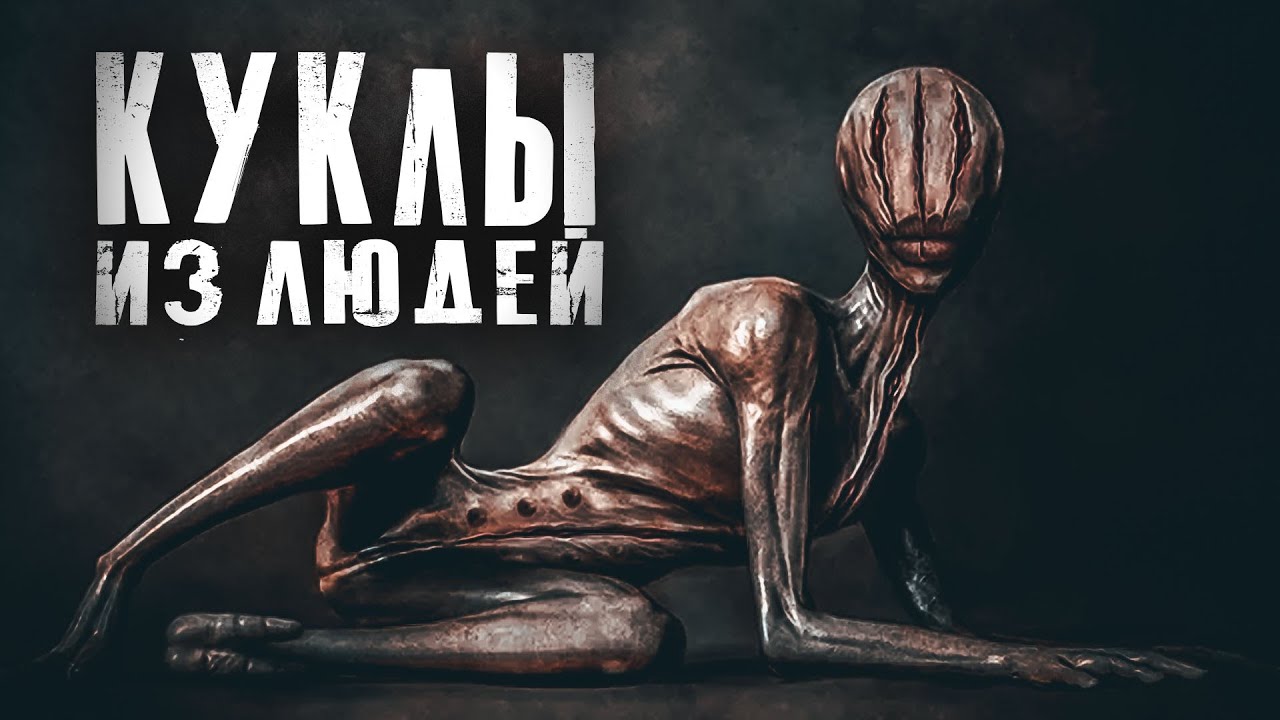 Ауди страшные рассказы