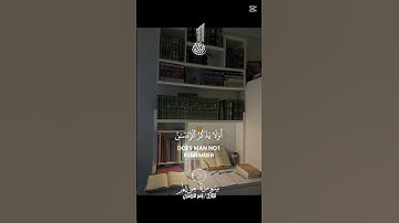 اكتب شيء تؤجر عليه -سورة مريم