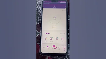 تجديد باقة We في ثواني لو خلصت منك قبل نهاية الشهر 