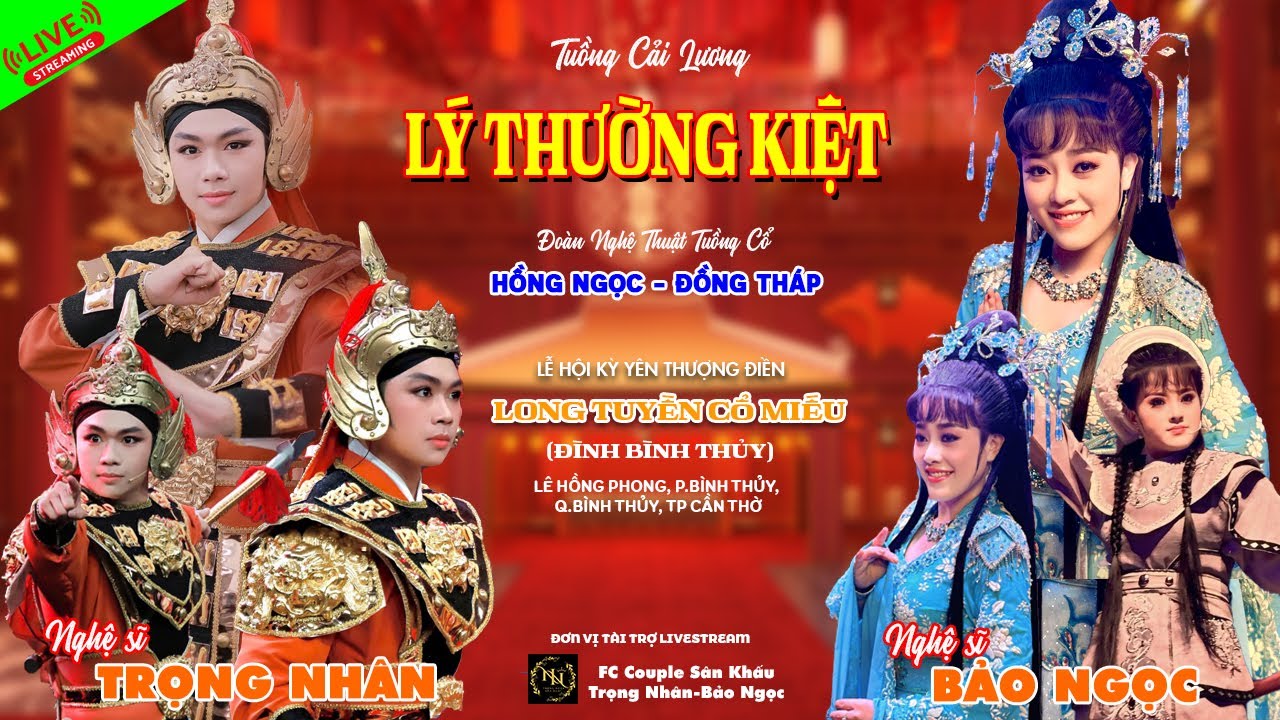 Tuồng Cải Lương Lý Thường Kiệt | Trọng Nhân - Bảo Ngọc & Đoàn Hồng Ngọc Biểu Diễn Tại Đình Bình Thủy