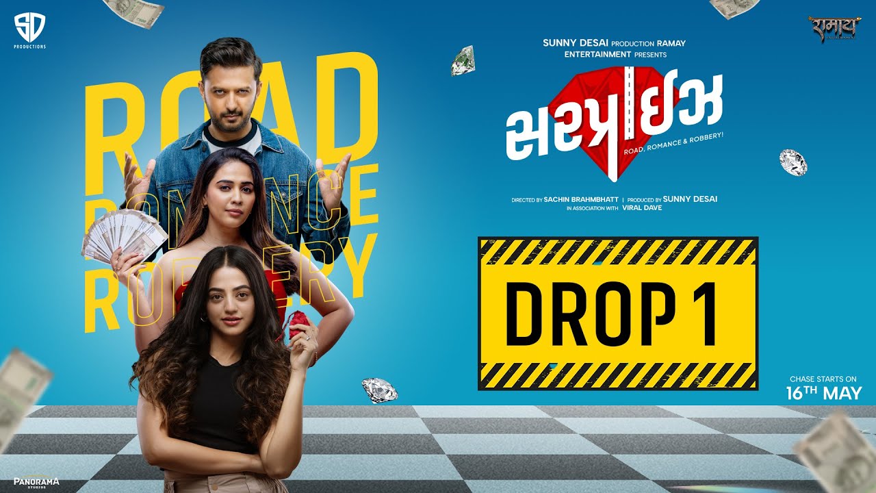 Surprise  - DROP 1 | 16th MAY | Vatsal Sheth | Jahnvi Chauhan | Helly Shah | Sachin B| Sunny Desai