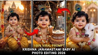 Janmashtami 2026 Special | Baby Krishna AI Photo Editing | Krishna Janmashtami Photo Editing #ai  screenshot 4