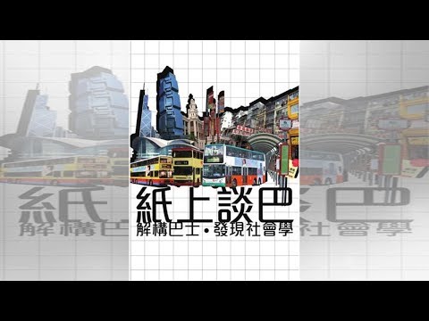 李克勤廣告甫士「違反人體構造」 嚇親網民