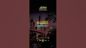 #قرآن_کریم سوره الزلزله #اللهم_صل_وسلم_على_نبينا_محمد #اسلام #اعمال_نیک
