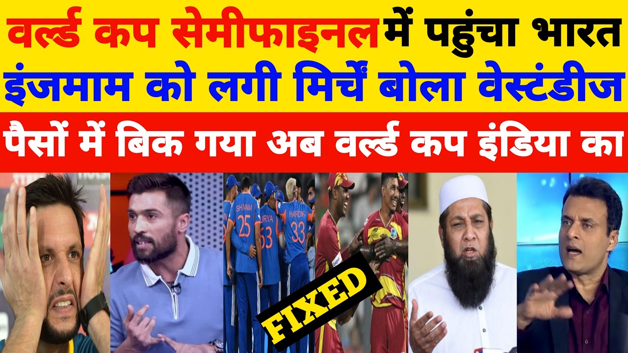 Inzamam Ul Haq Crying On India Beat Wi & Qualified To The T20 World Cup Semifinal 2026 l Pak Reacts