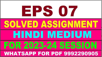 eps 07 solved assignment 2023-24 | eps 7 solved assignment in hindi 2024 | eps 7 2024