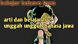 apa itu unggah ungguh bahasa jawa