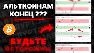 ❗️БИТКОИН: Наконец-то это происходит! (большой скачок) - Прогноз цены BTC на сегодня