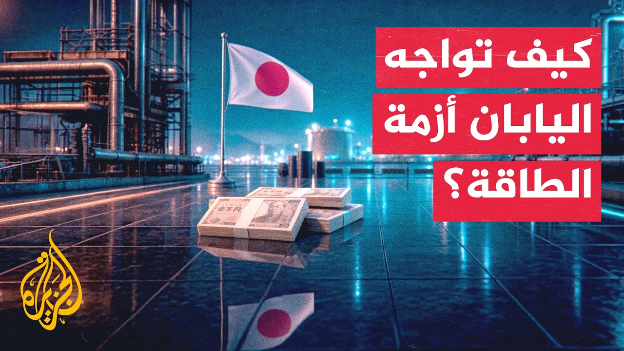 ��� ���� ������� ����� ����� ������ ������� ���� ���ҿ
 - نشر قبل 9 دقيقة