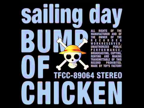 ワンピース Bump Of Chicken Sailing Day 歌ってみた Youtube