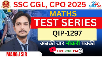 Best SSC Coaching | SSC CGL 2025 | Math QIP - 1297 Session | Score 50/50 in Maths