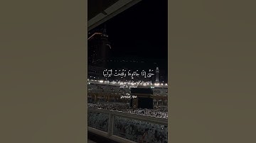 أكتب شيء تؤجر عليه🤍#الزمر#قرآن#تلاوة_خاشعة#جمعة_مباركة#صوت_يشرح_القلب#foryou#reels#explore