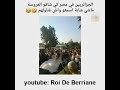 الجزائريين في مصر كي شافو العروسة ماشي شابة اسمعو واش غناولهم 