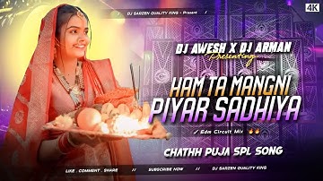 DJ SARZEN | HAM TA MANGNI PIYAR SADHIYA - CHATHH PUJA SONG | EDM CIRCUIT MIX | DJ AWESH X DJ ARMAN