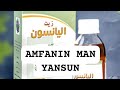 SHIN KO KUN SAN AMFANIN MAN YANSUN A JIKIN DAN ADAM DA YADDA AKE SARRAFA SHI TA HANYAR MAGANI SHIN KO KUN SAN AMFANIN MAN YANSUN A JIKIN DAN ADAM DA YADDA AKE SARRAFA SHI TA HANYAR MAGANI