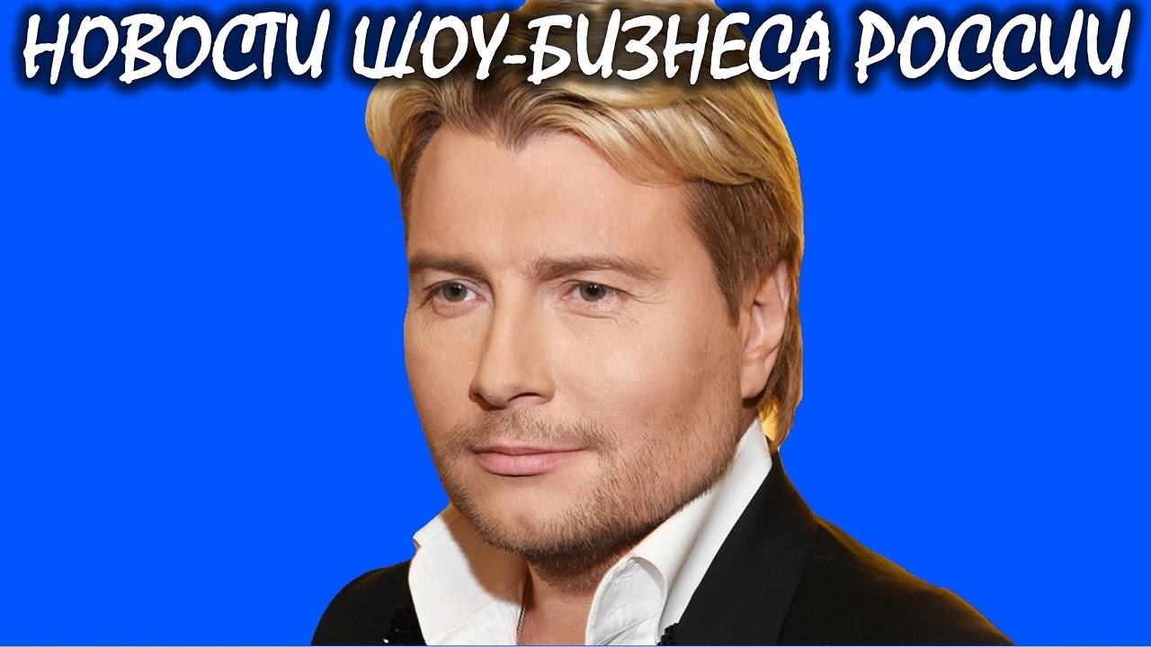Басков шутки. Басков вес. Басков худой