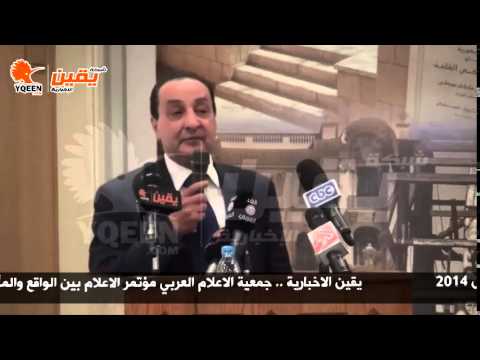 يقين  الإعلام بين الواقع والمأمول  الأستاذ محمد الأمين رئيس قنوات سي بي سي الفضائية