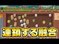 【Rune Dice】サイコロを弾いて連鎖させてる時が一番楽しい