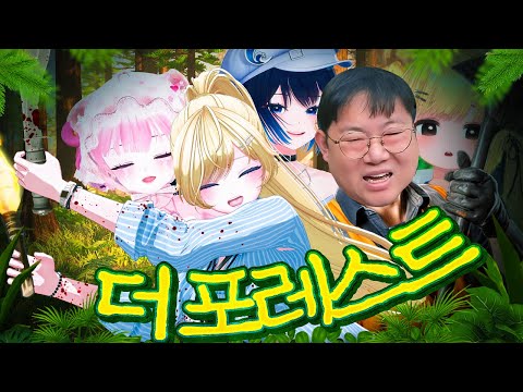 감스트와 식인종이 가득한 숲속에서 살아남기 [ 버컴퍼니 : 앨리스, 니니, 망구랑, 해리 ]