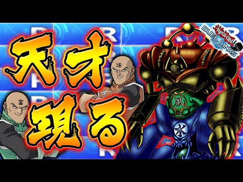 【ネタデッキ選手権!?】笑ってはいけない遊戯王デュエルリンクス【遊戯王デュエルリンクス 実況番外編】【Yu-Gi-Oh! Duel Links】