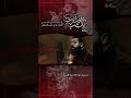 سبيت زينب ملا مجتبى الكعبي ١٤٤٧ هـ