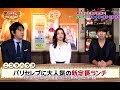 石原里美山下智久CP，综艺节目片段~ Yamapi and Satomi Ishihara having family dinner~