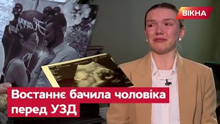 Дім, ти станеш татом! Дружина пілота Бортника про кохання та героїзм - СЛІЗ НЕ СТРИМАЄ НІХТО