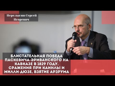 Video: Барклай де Толли: аскер лидери сиз унутпашыңыз керек