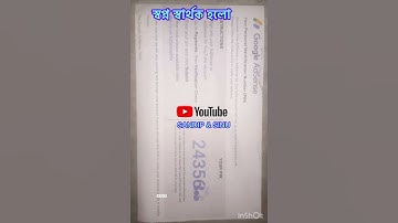 Google Adsense pin verification 2024 || how to your google pin Adsense verification #google #adsense