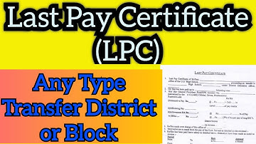 Last Pay Certificate || LPC || HRMS Transfer || Form Fill up || Transfer Employe || With Teachers