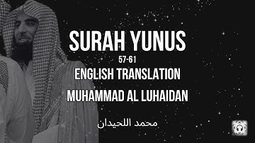 Surah Yunus, 57-61 (سورة يونس) | English Translation | Muhammad Al Luhaidan (محمد اللحيدان)