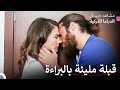 حب في الزوايا الخفية الطائر المبكر