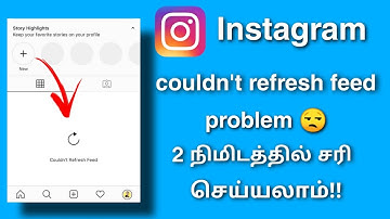 how to solve Instagram couldn