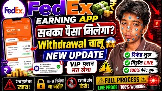 FedEx Earning App Withdrawal Problem | FedEx App New Update Today | FedEx App Real Or Fake | FedEx