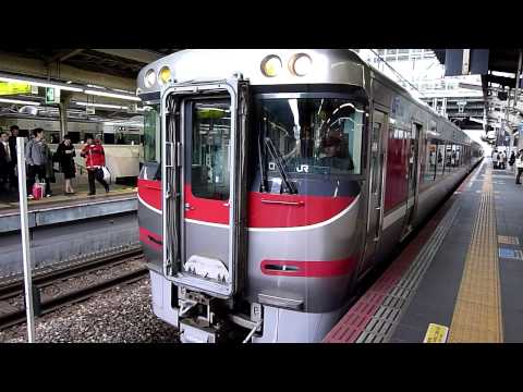 HD JR西日本キハ１８９系　特急はまかぜ　大阪駅　発車