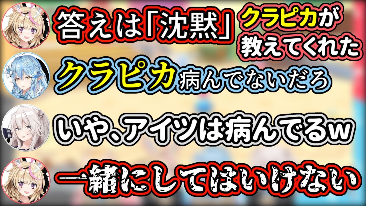 『ヘラってる人』への対処もクラピカが教えてくれたが、『自分たちのヘラ』とクラピカを一緒にしてはいけないと考える尾丸ポルカ【ホロライブ/ねぽらぼ】